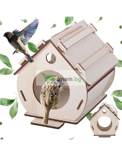 Дървена къщичка за птици гнездо за сглобяване